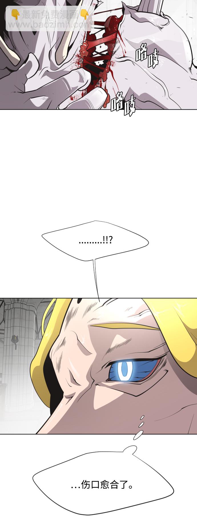 第33话9