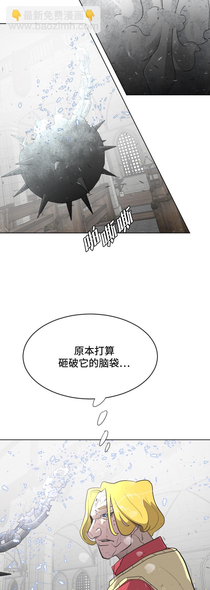 第34话20