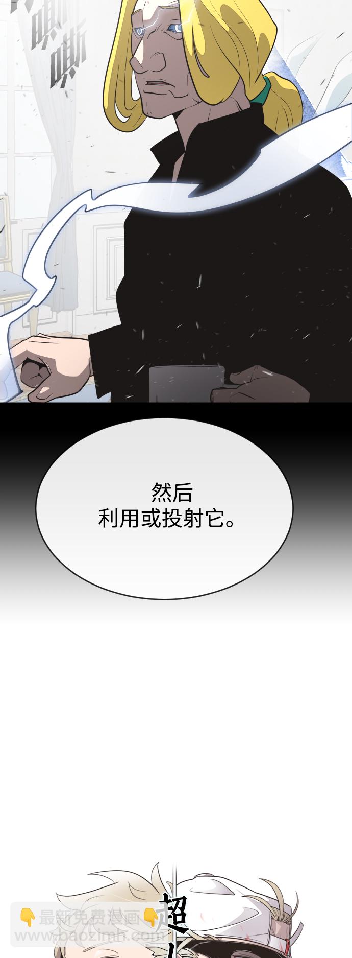 第34话3