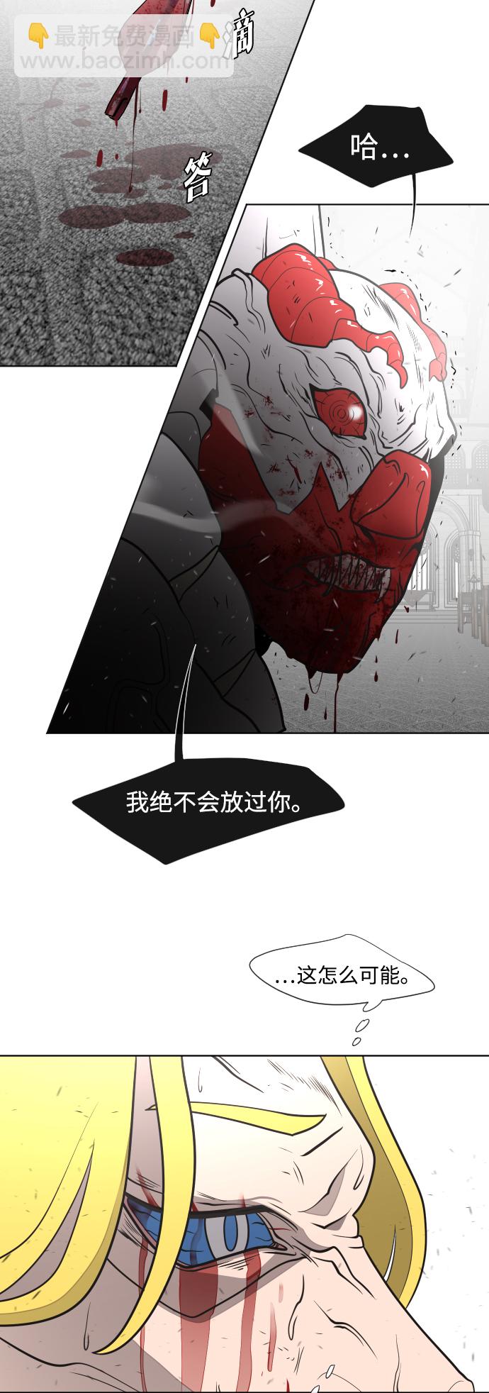 第34话45