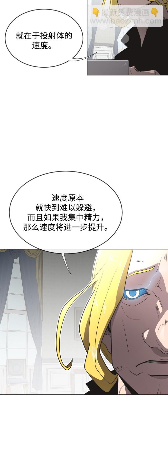 第34话6