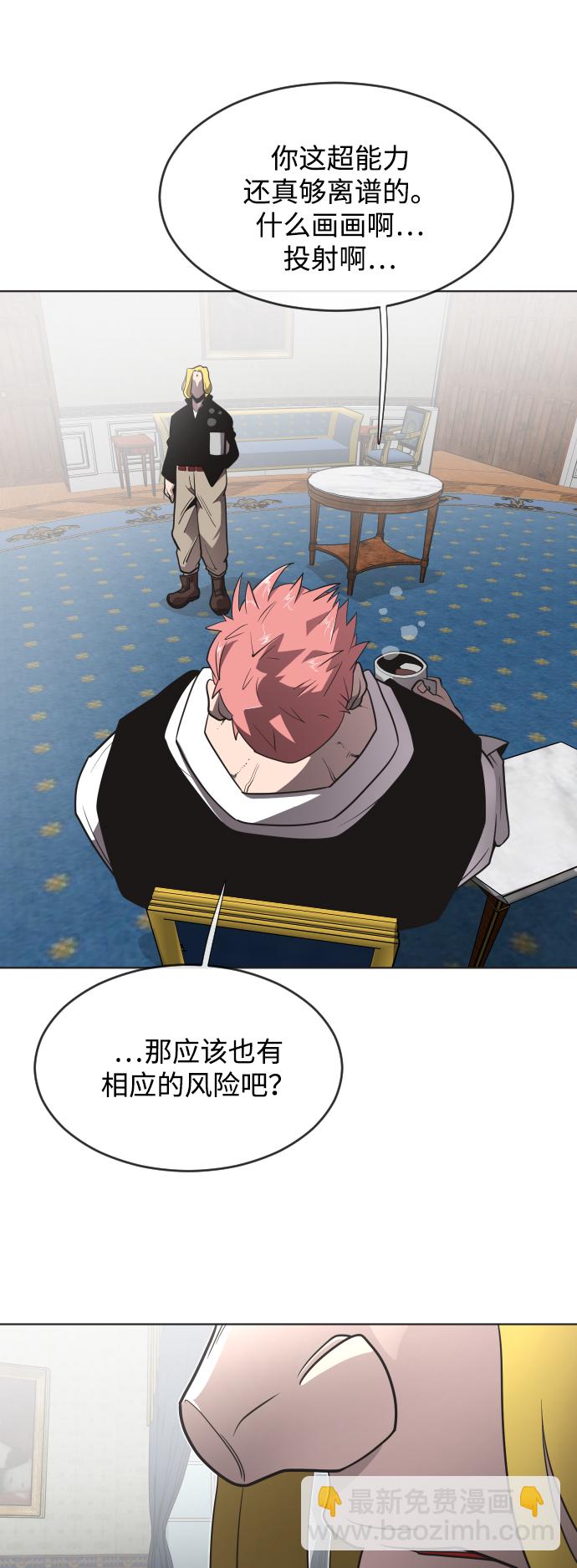 第34话7