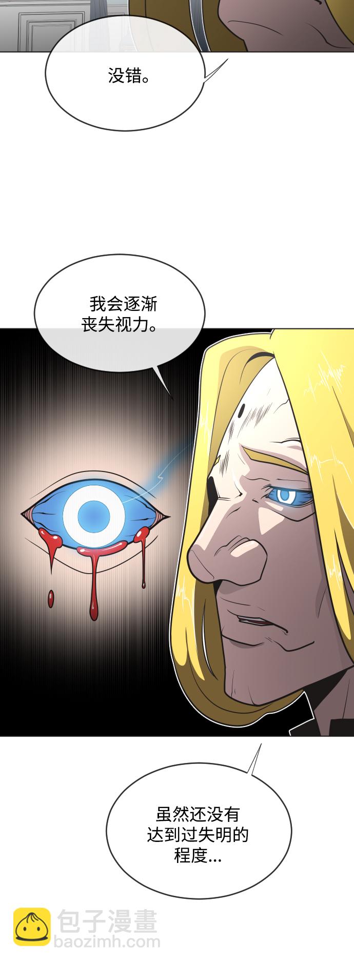 第34话8