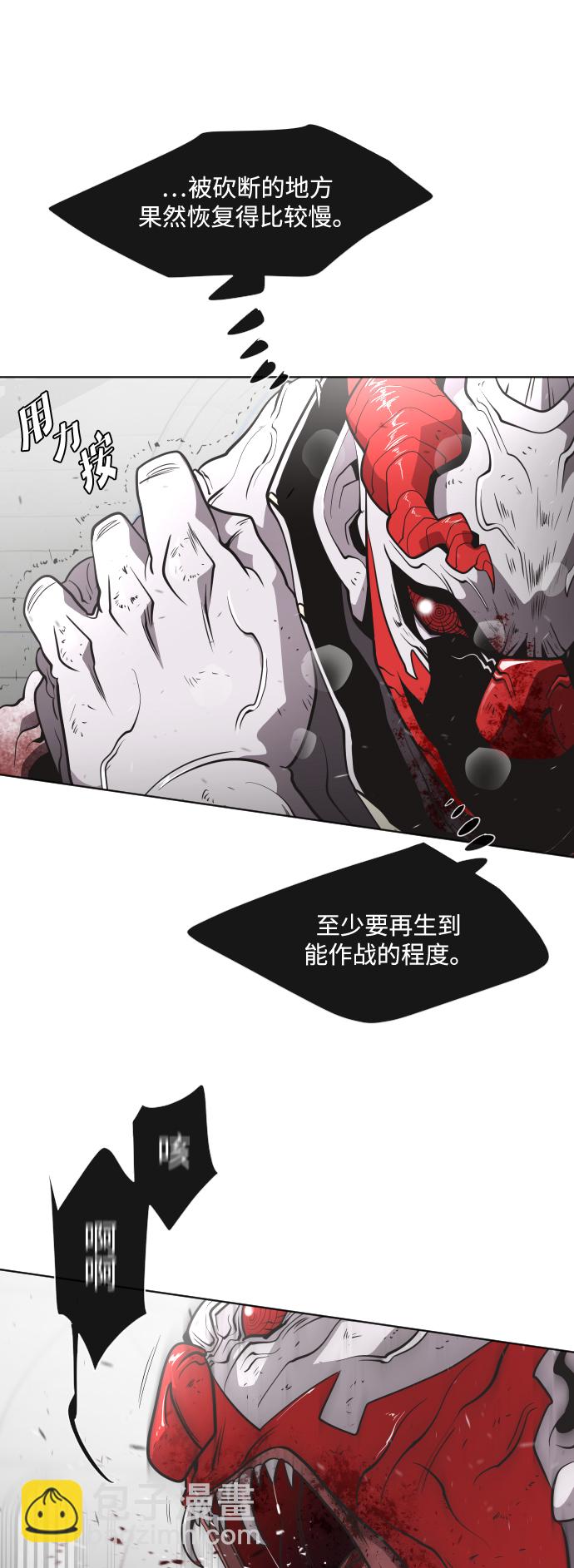 第35话10