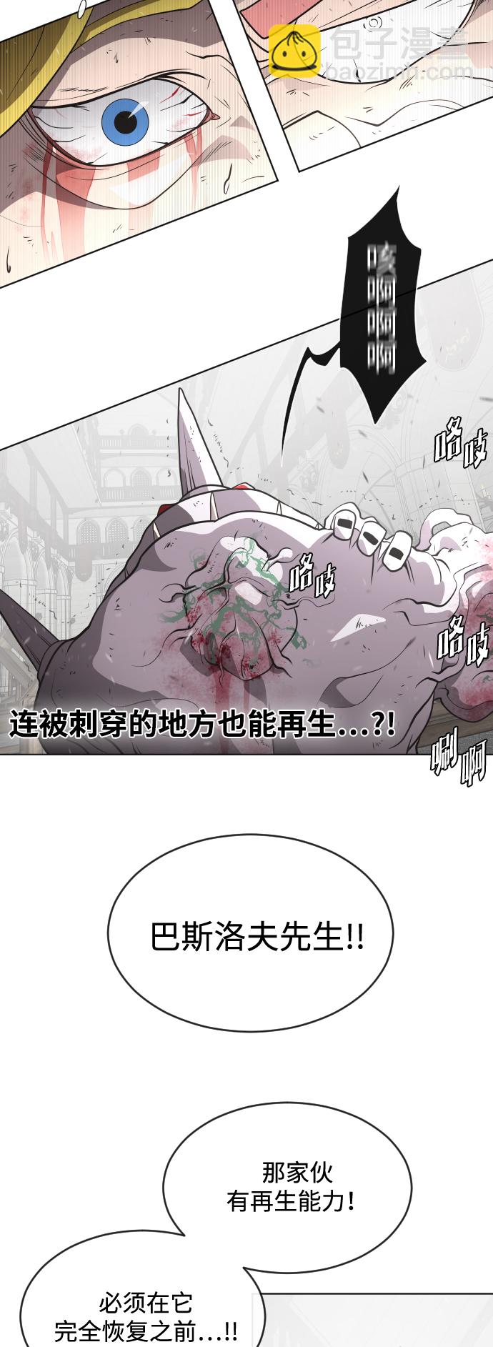 第35话12