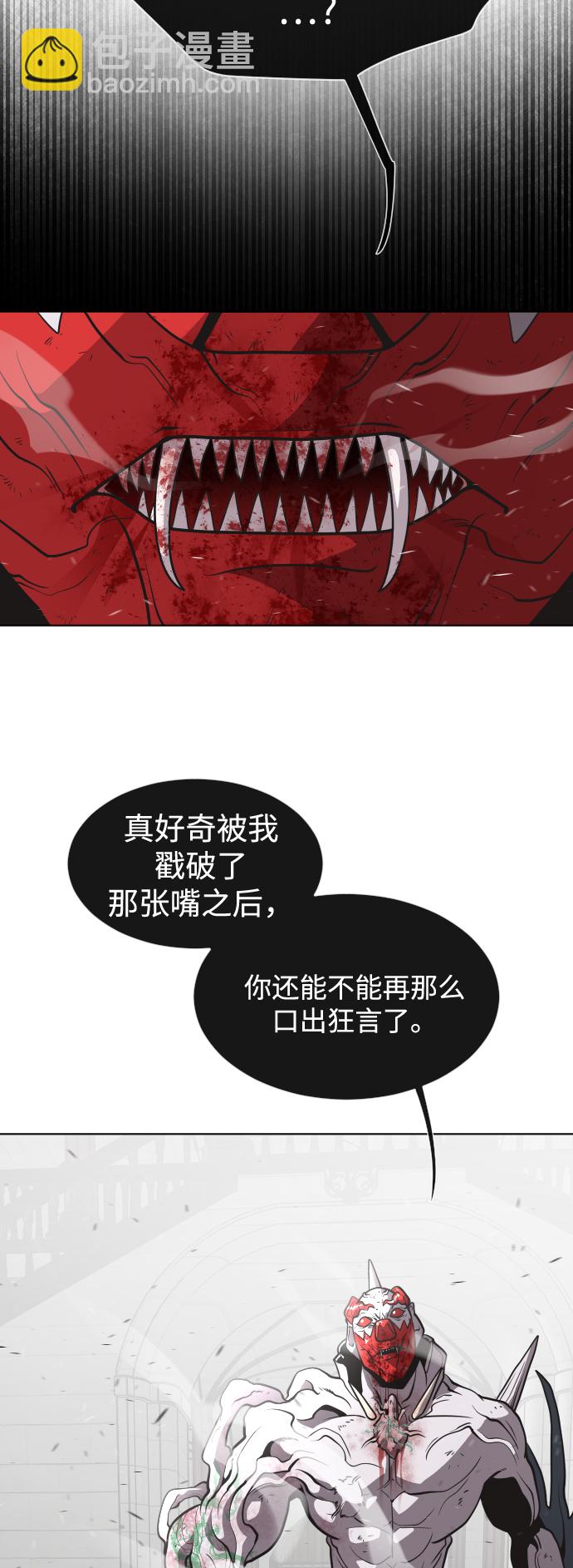 第35话14