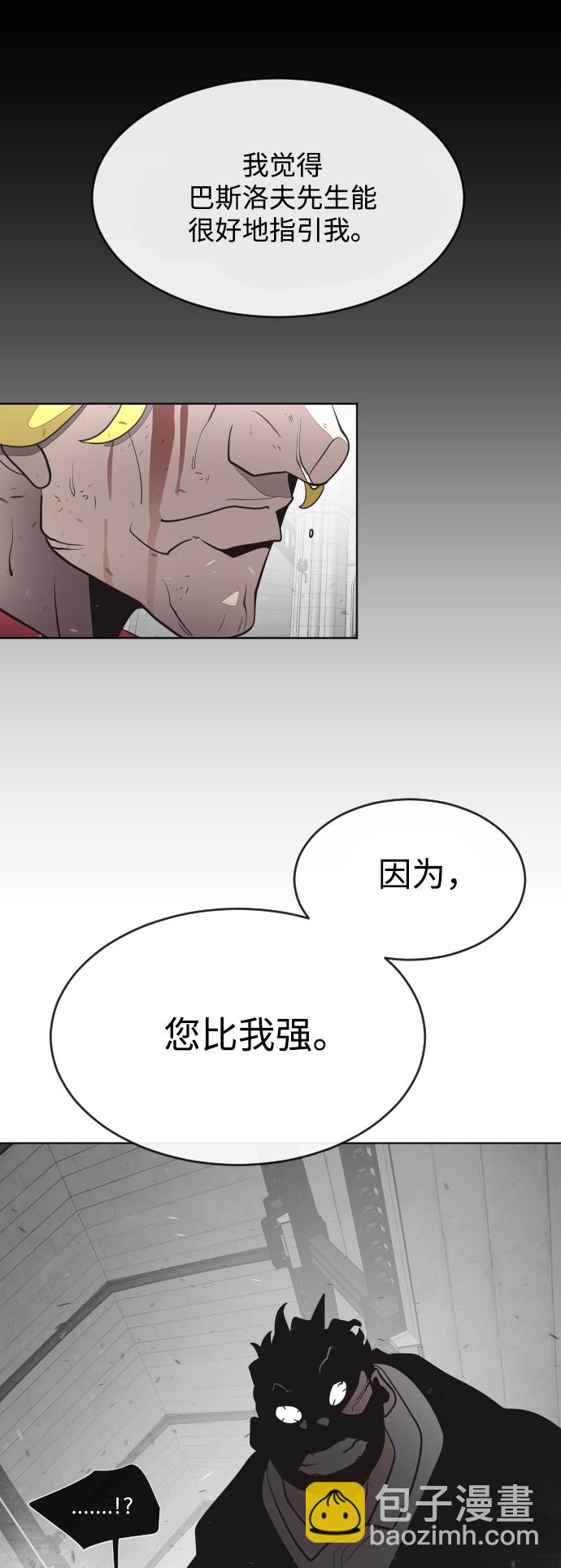 第35话2