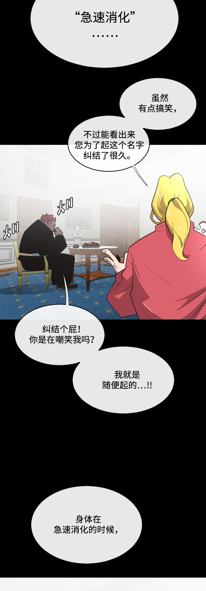第35话23