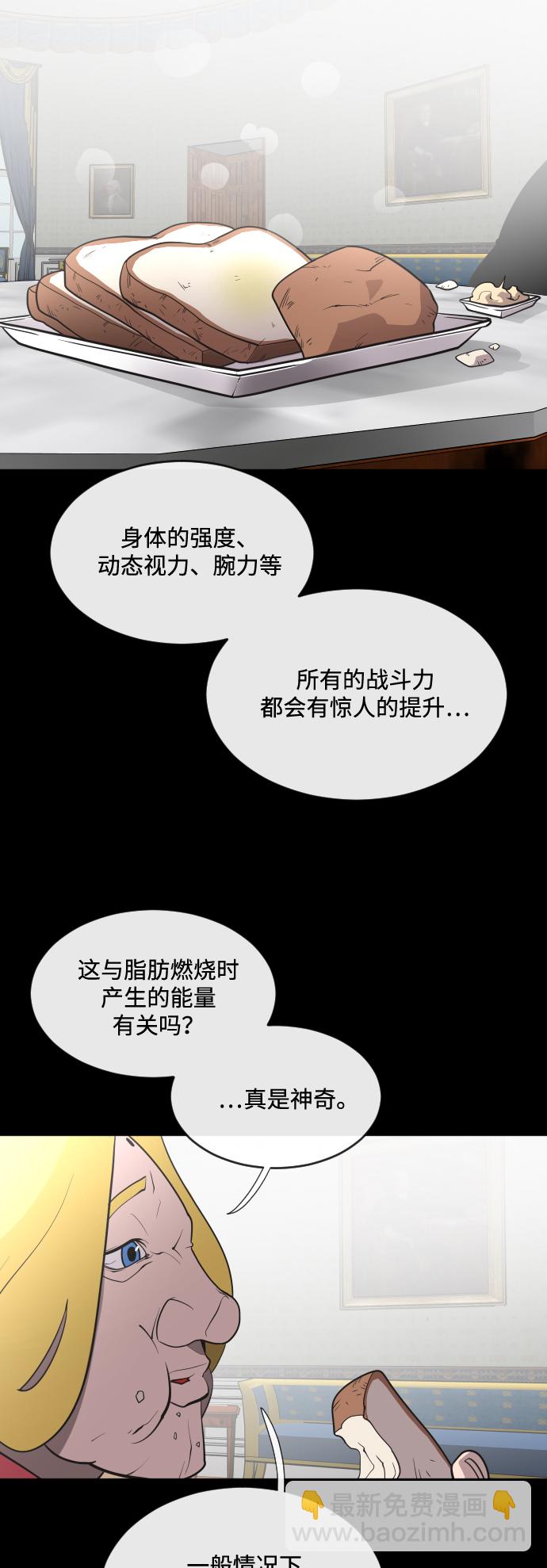 第35话24