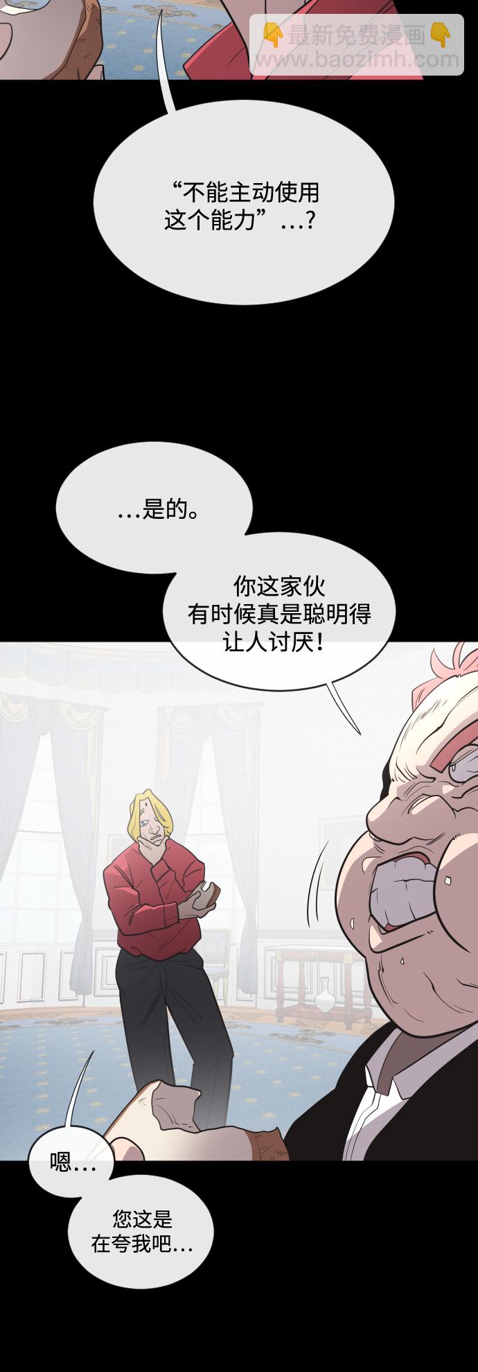 第35话26