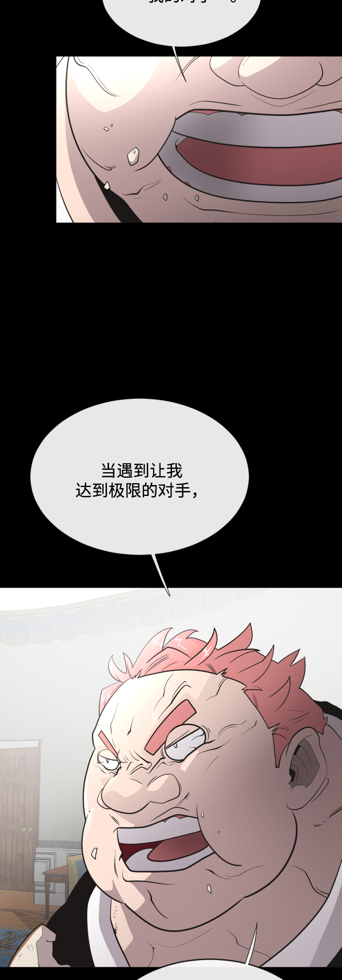 第35话28