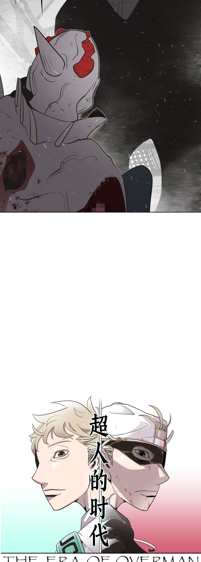 第35话3