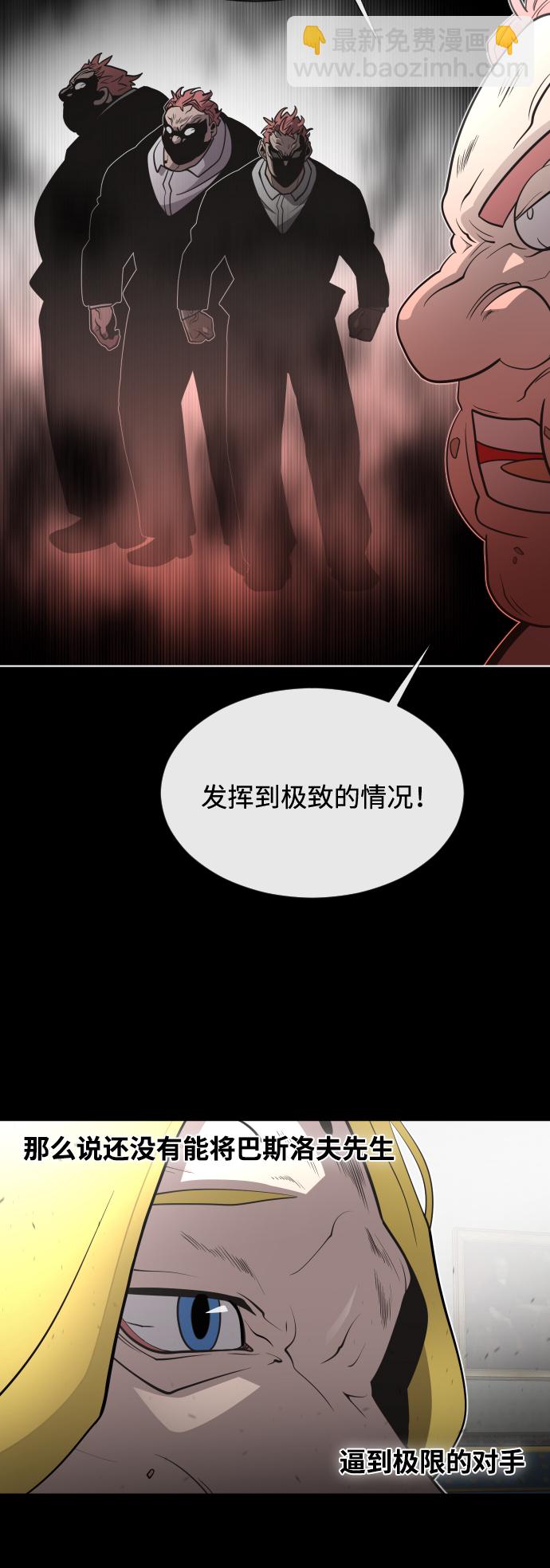 第35话31