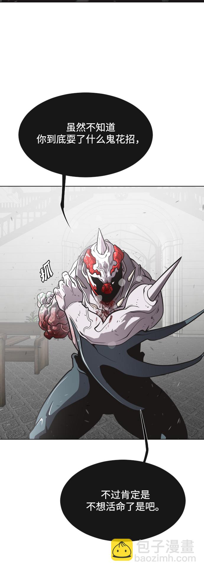 第35话9