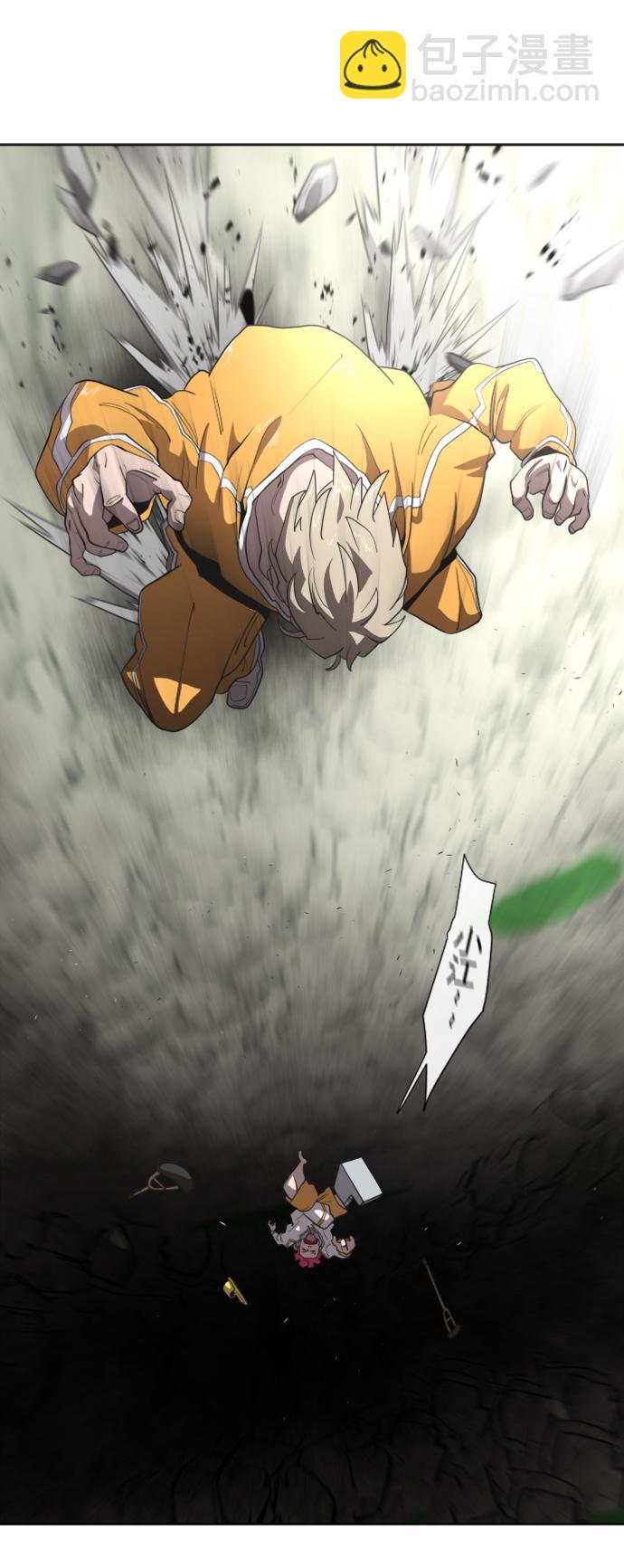 第40话10