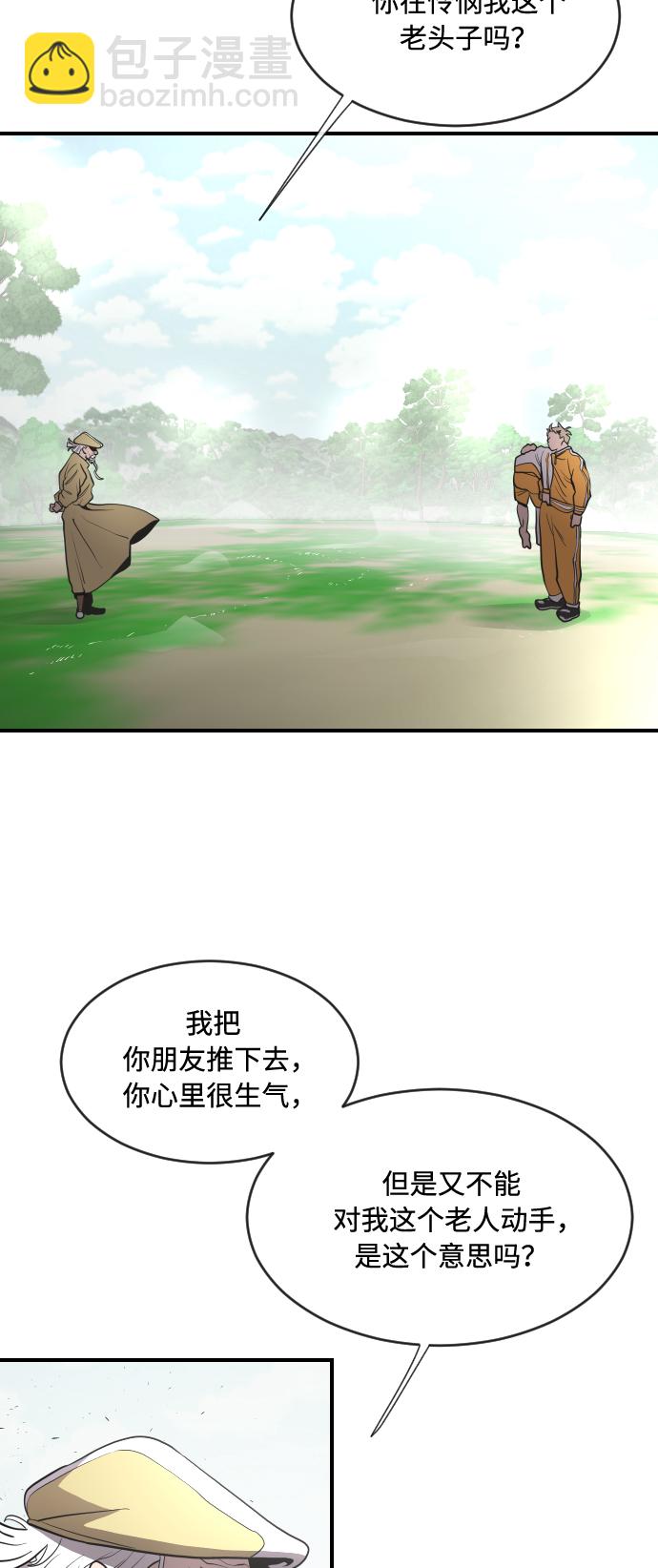 第40话28