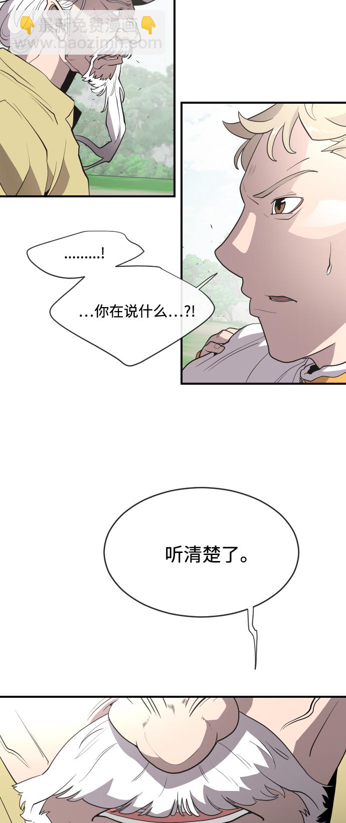 第40话29