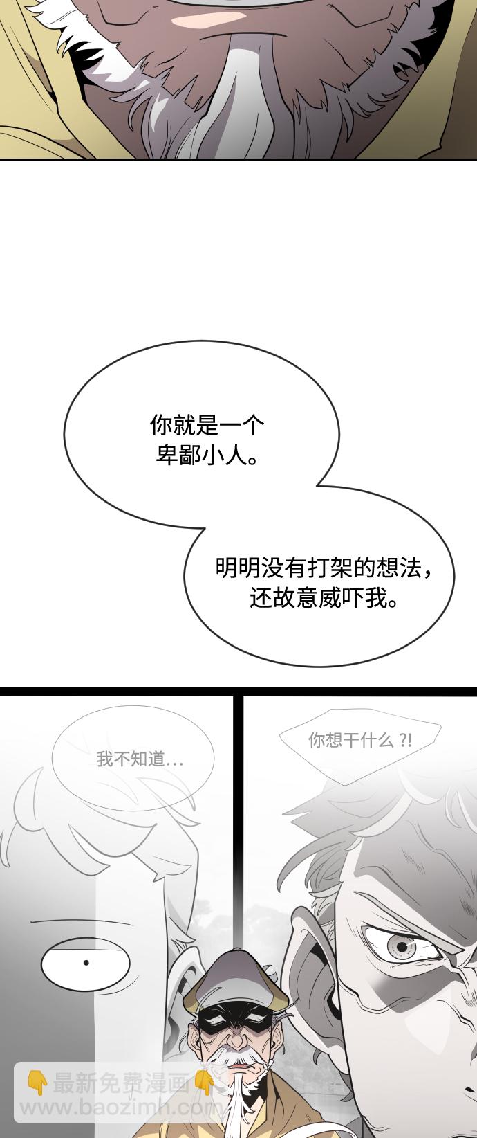 第40话30