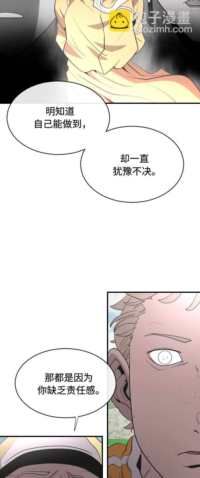 第40话31