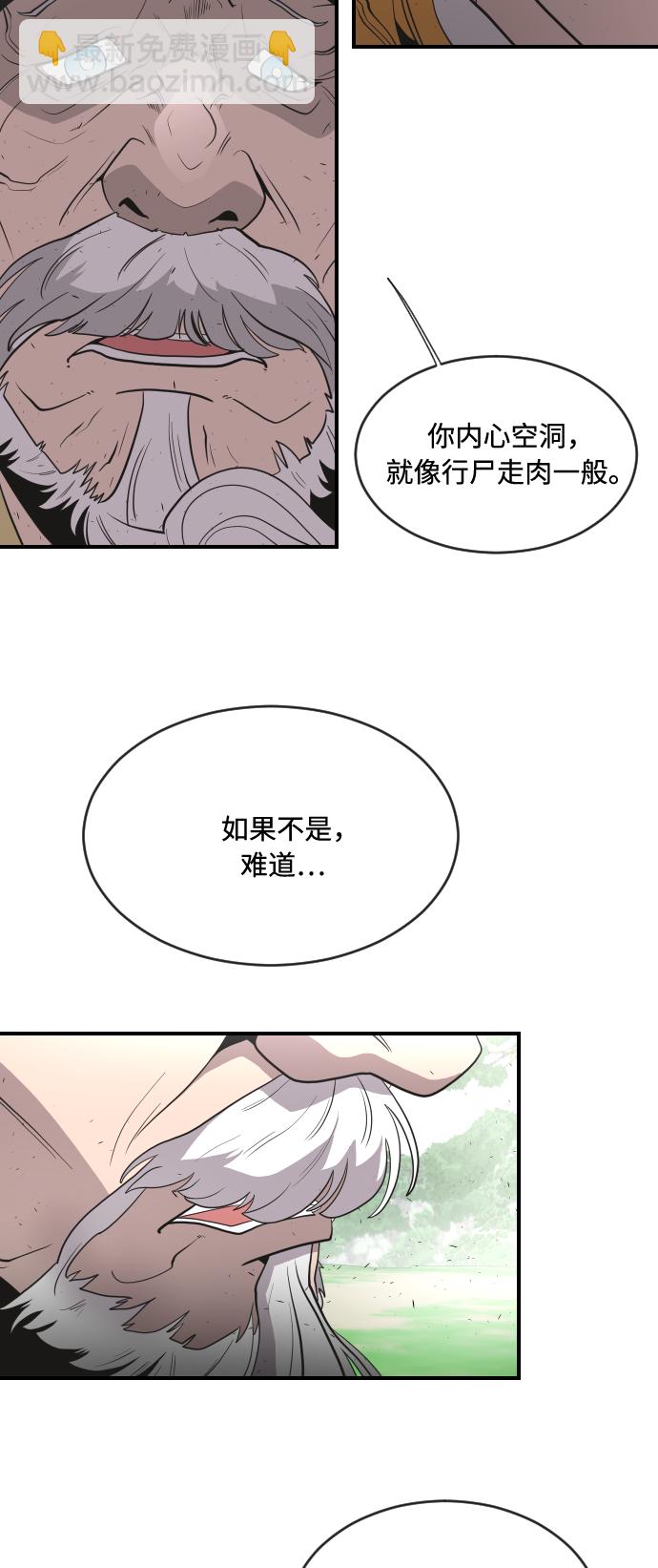 第40话32