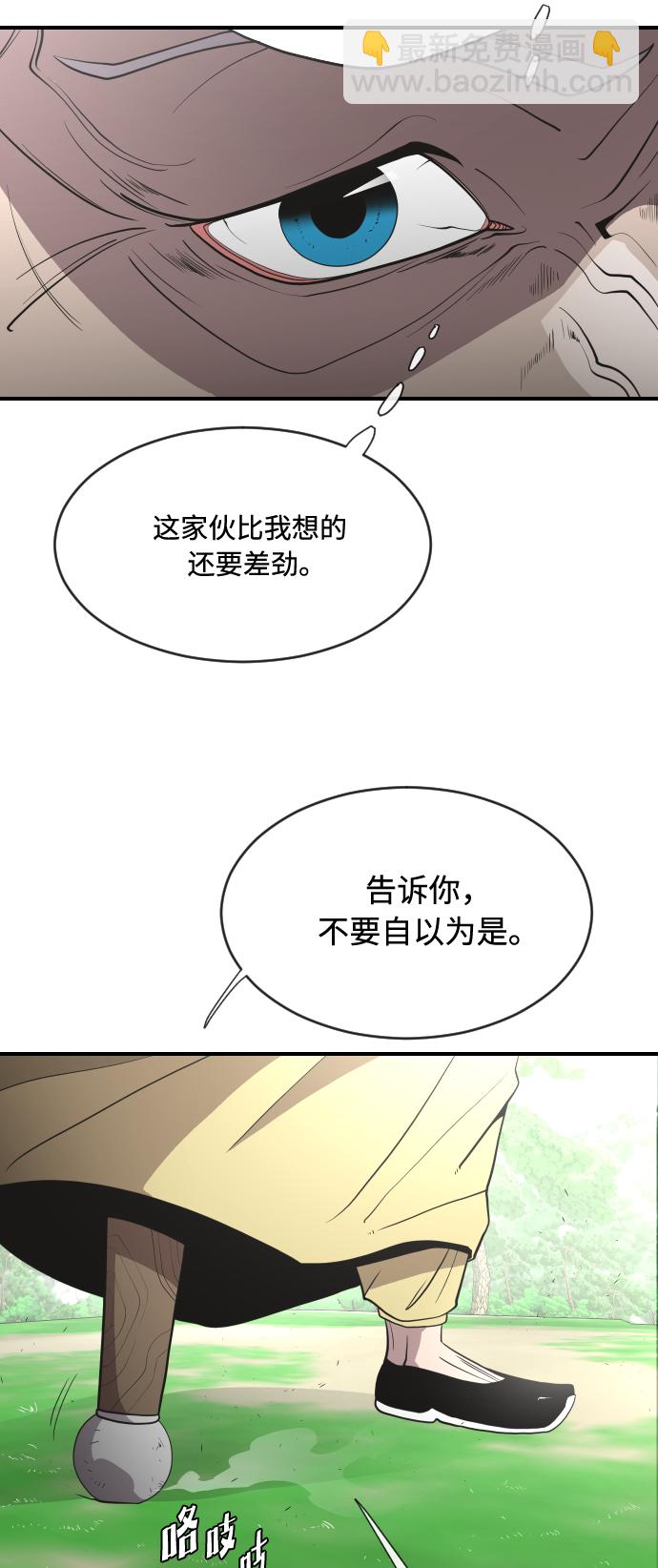 第40话34