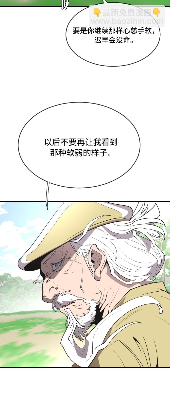 第40话35