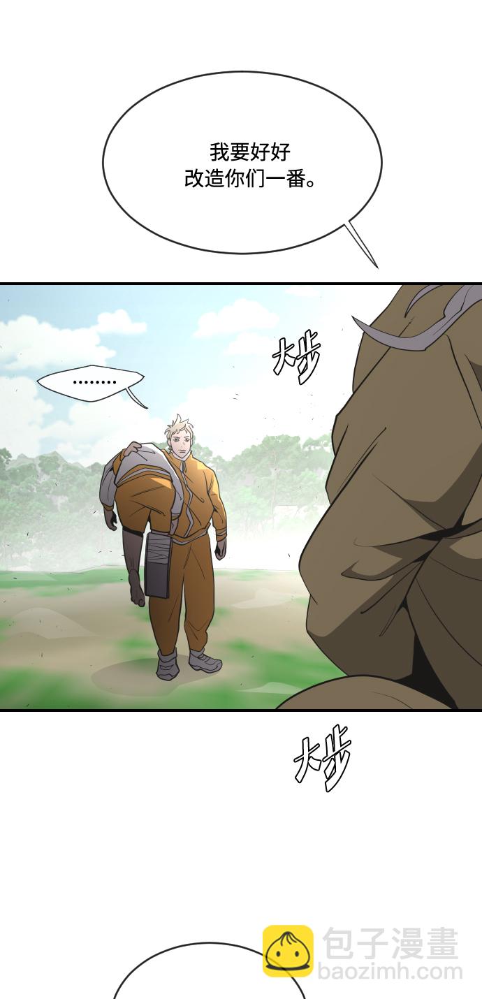 第40话37