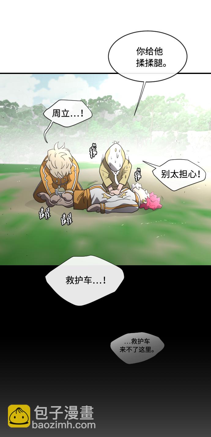 第40话41
