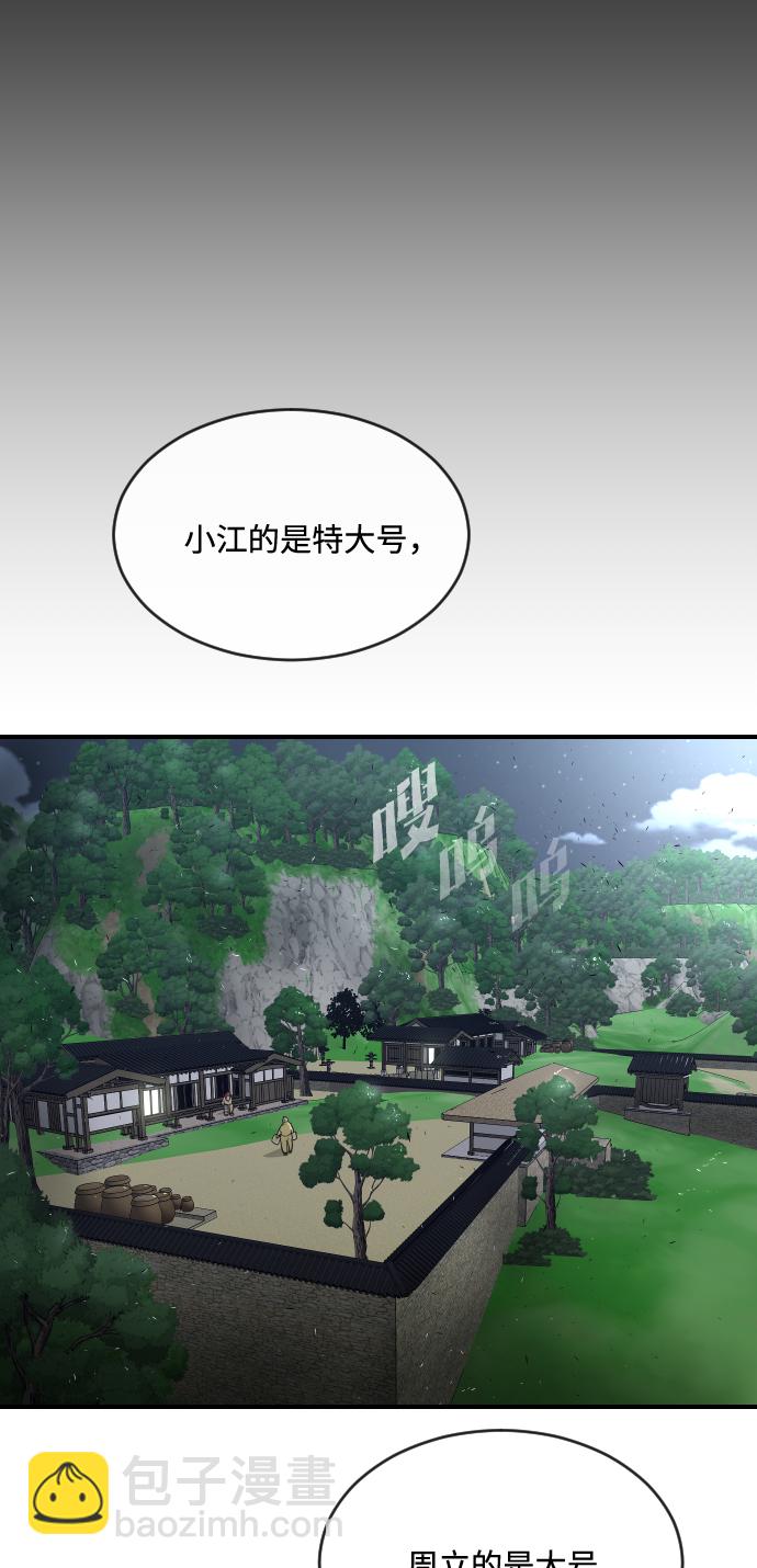 第40话42