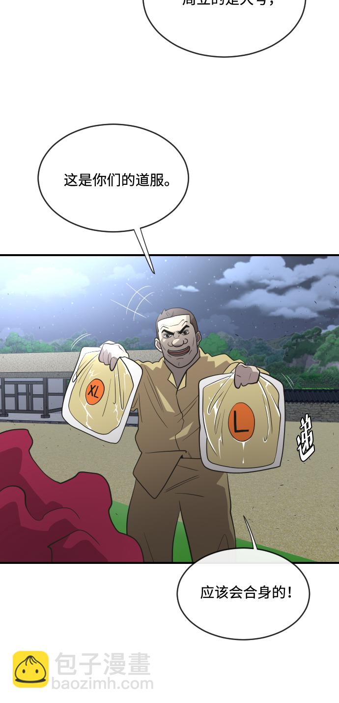 第40话43
