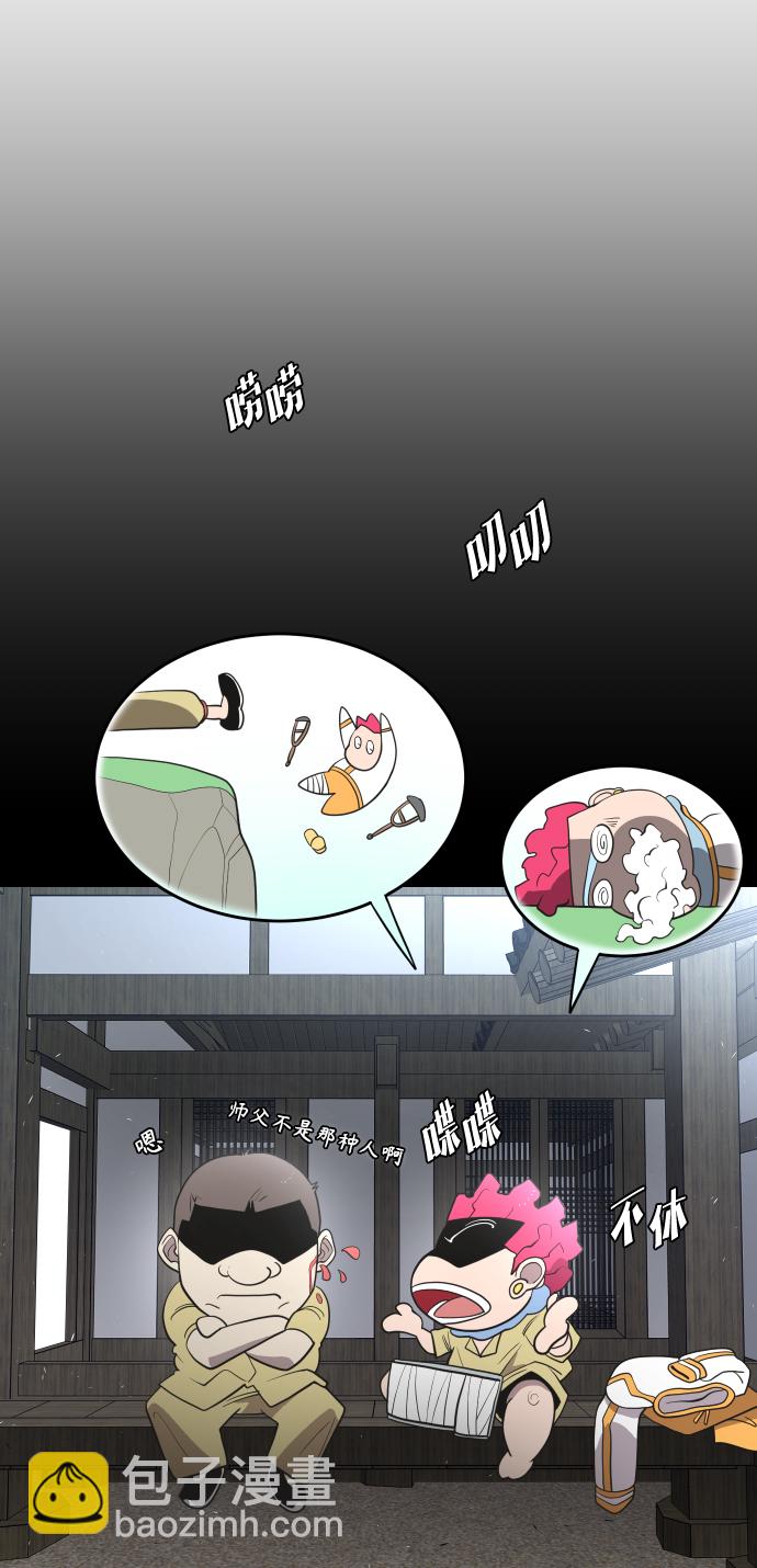 第40话46