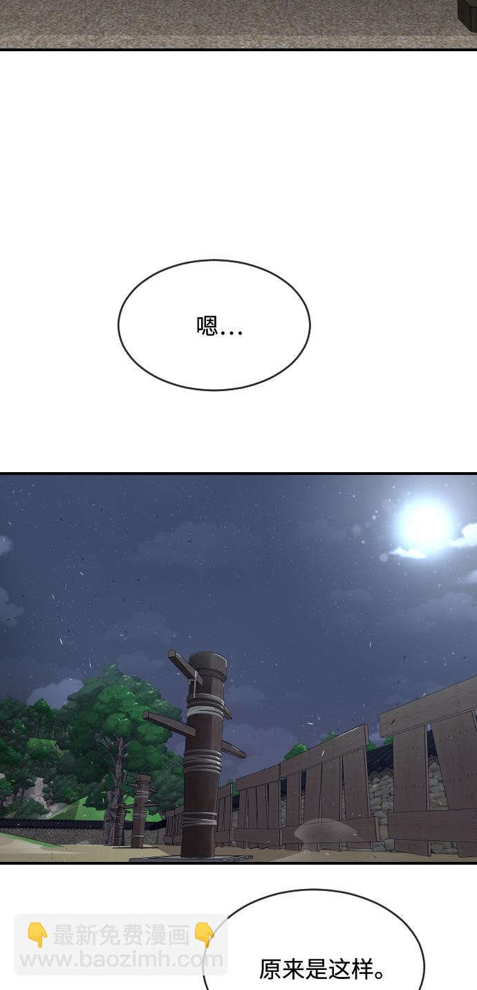 第40话47
