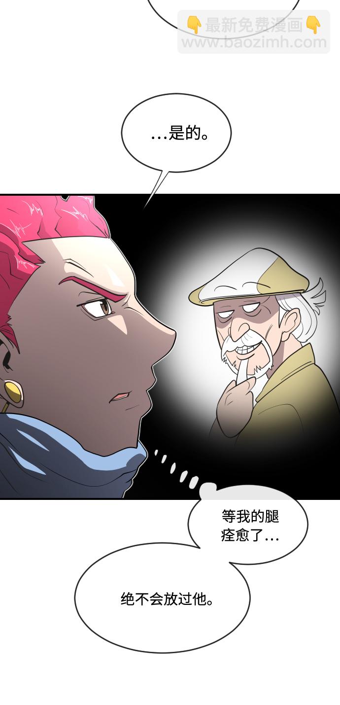 第40话52