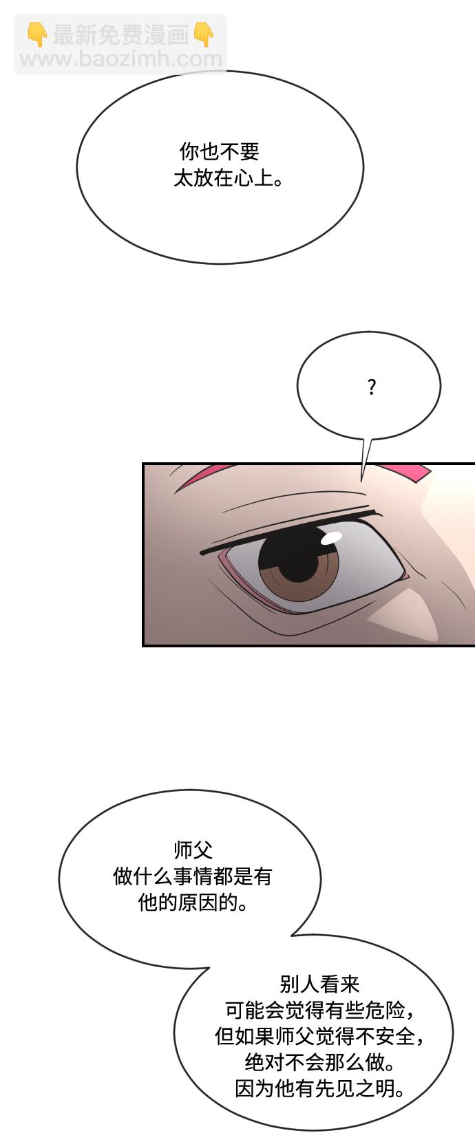 第40话53