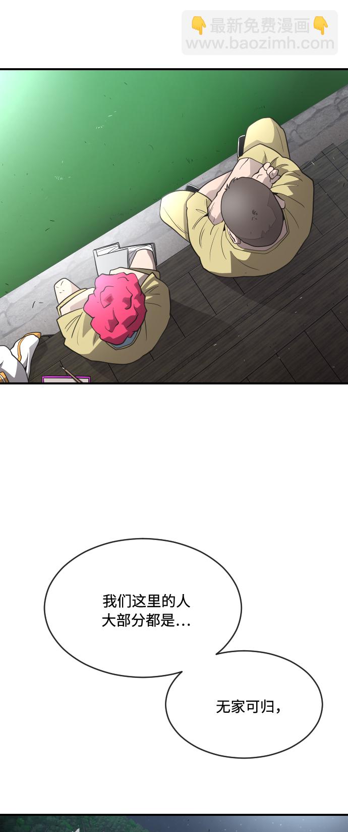 第40话54