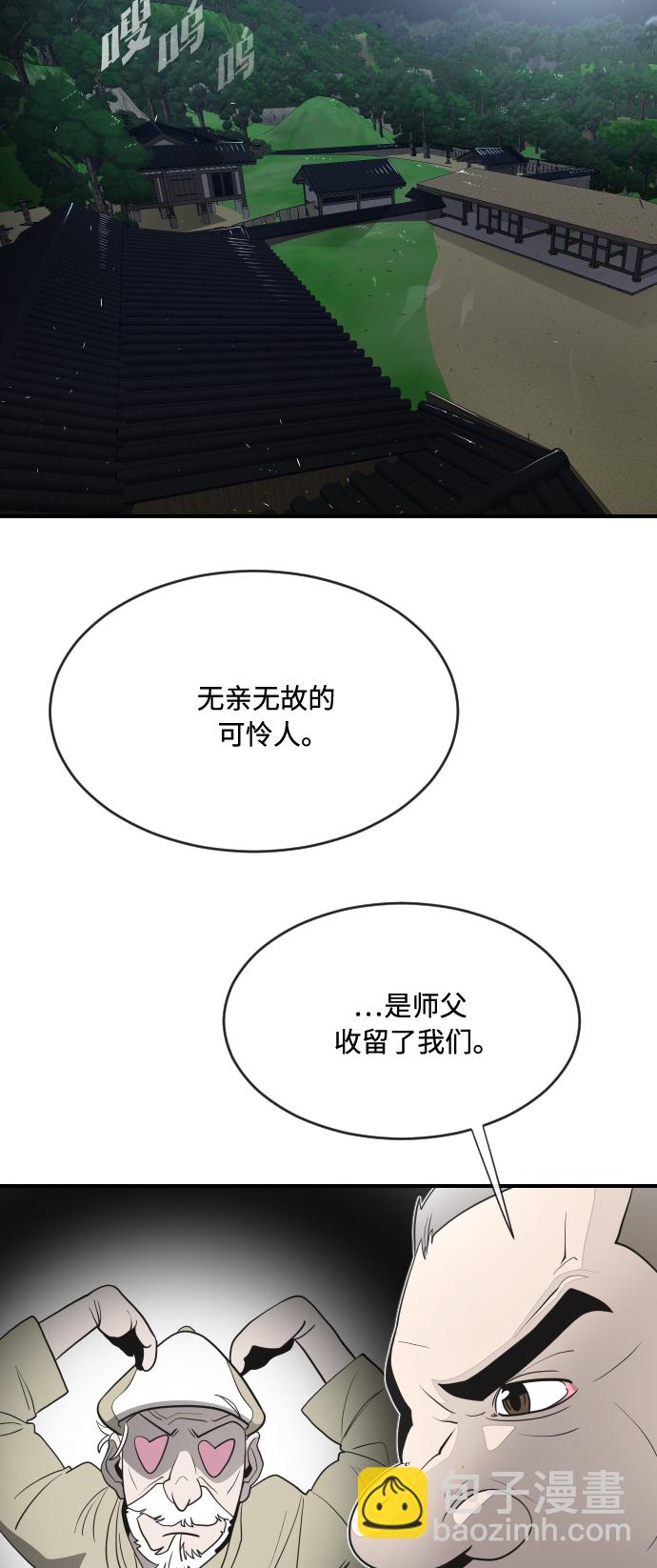 第40话55