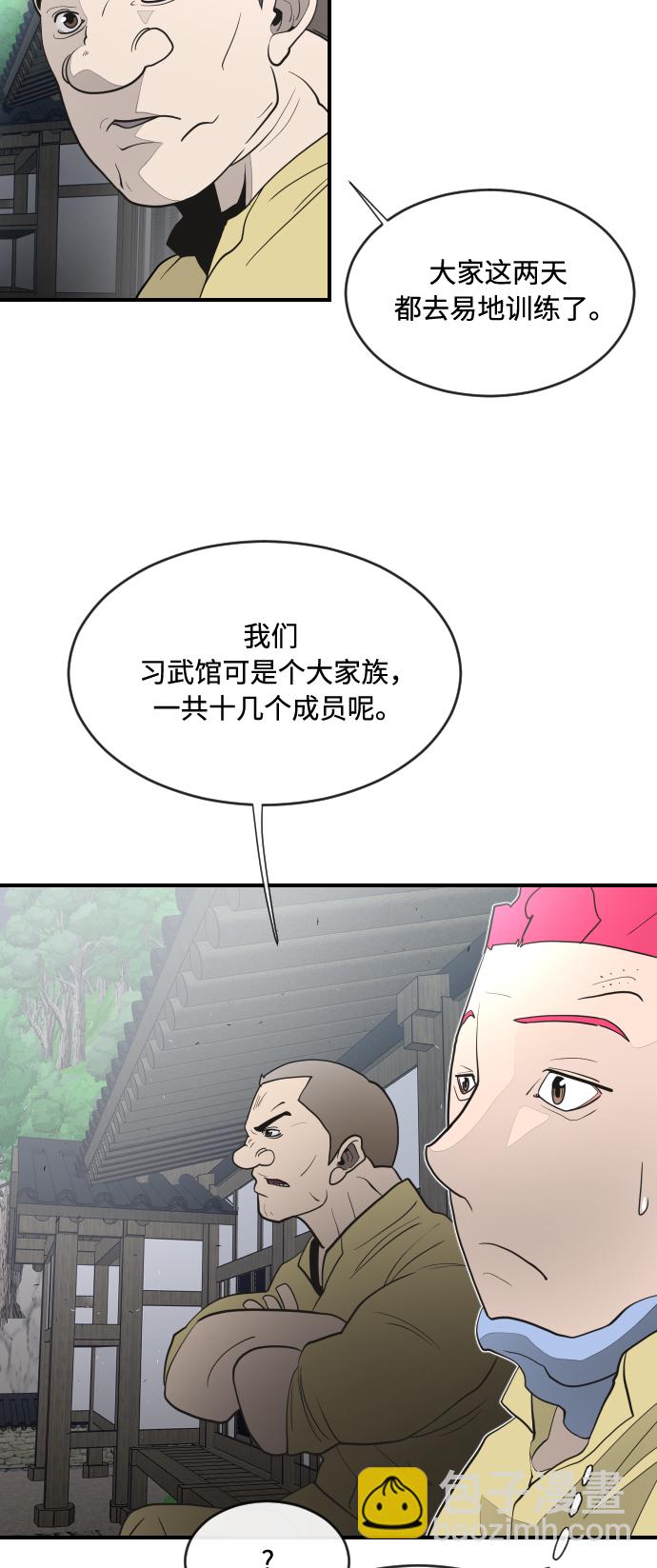 第40话57