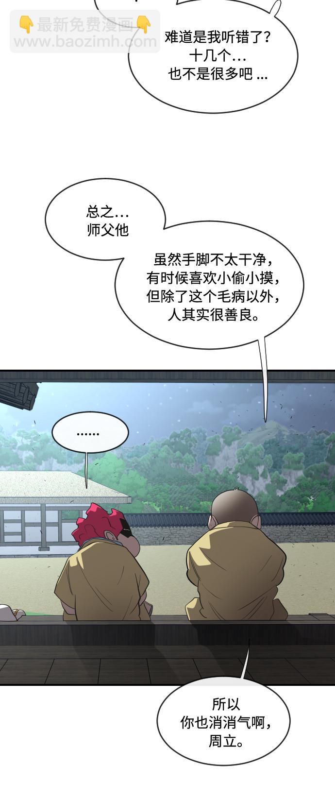 第40话58