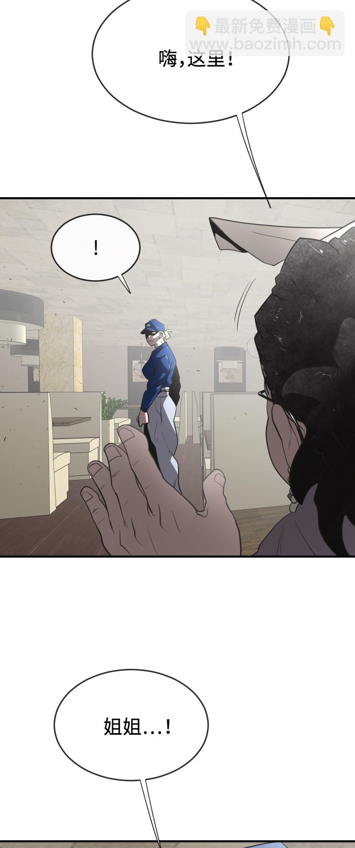 第40话62