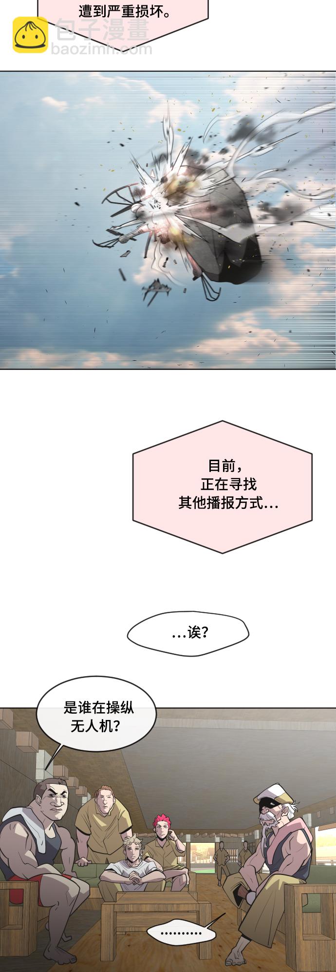 第53话10
