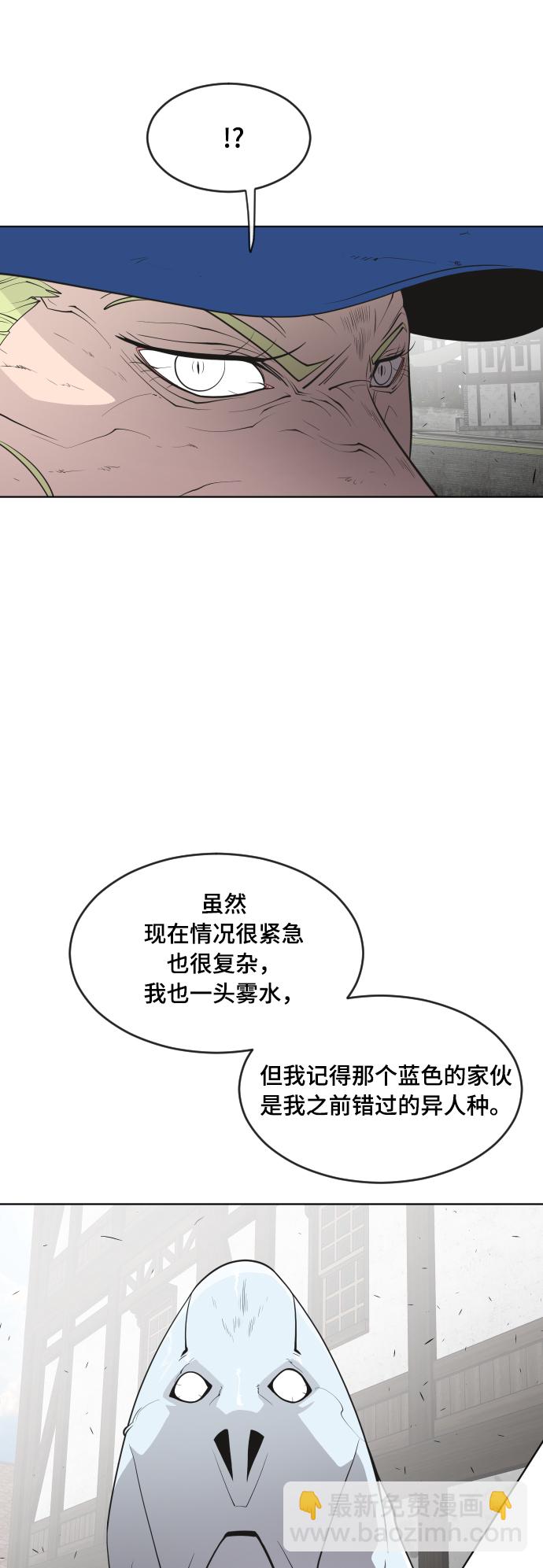 第53话13