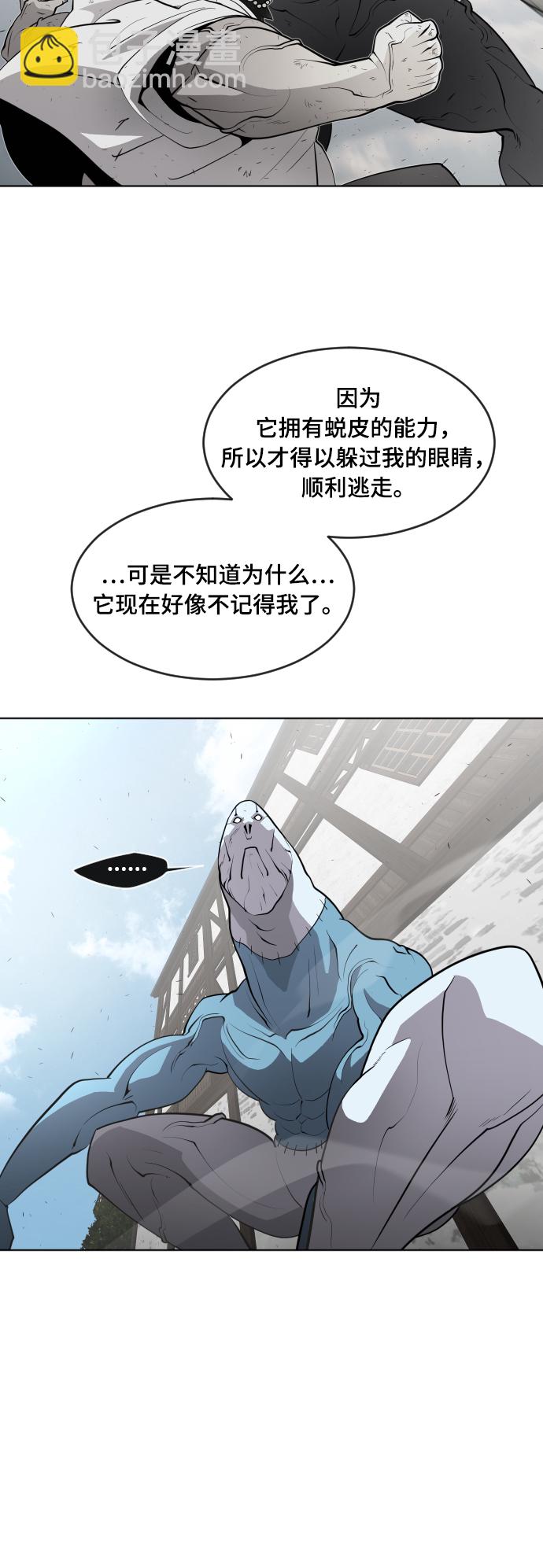 第53话15
