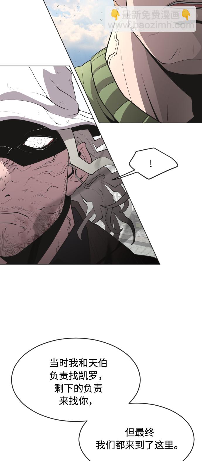 第53话22