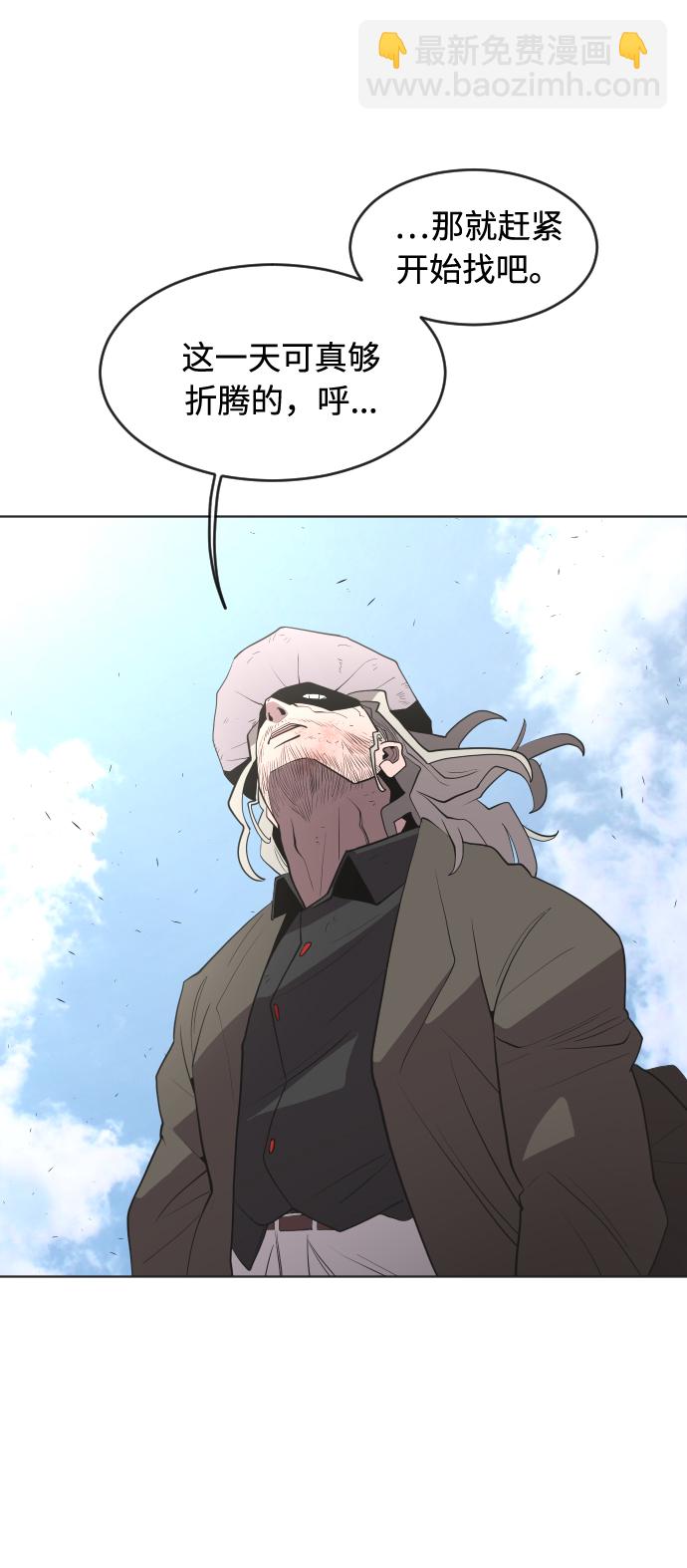 第53话25