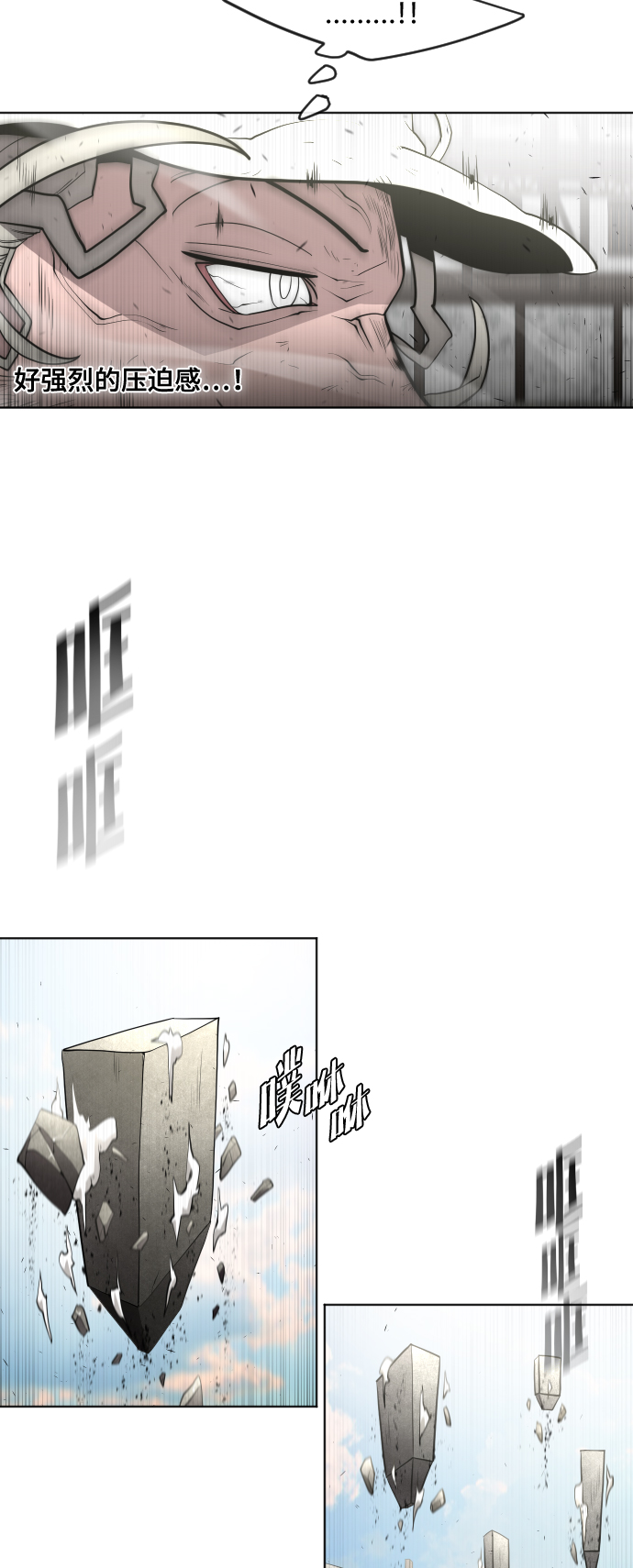 第53话39