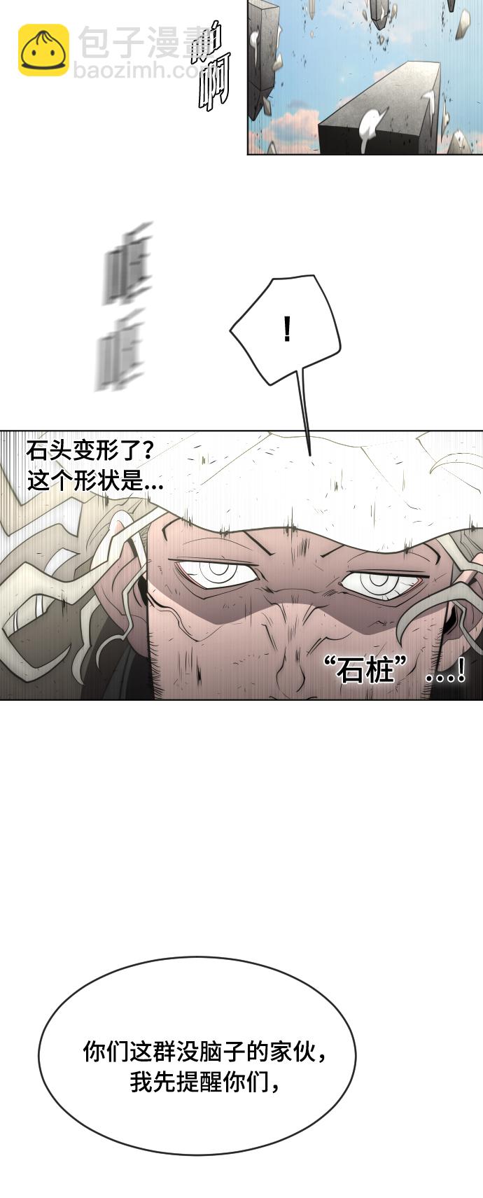 第53话40