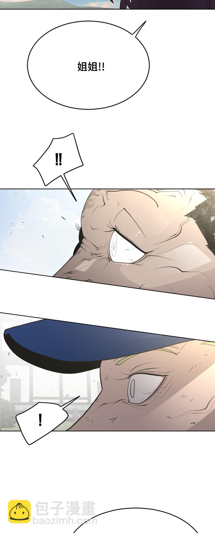 第53话43