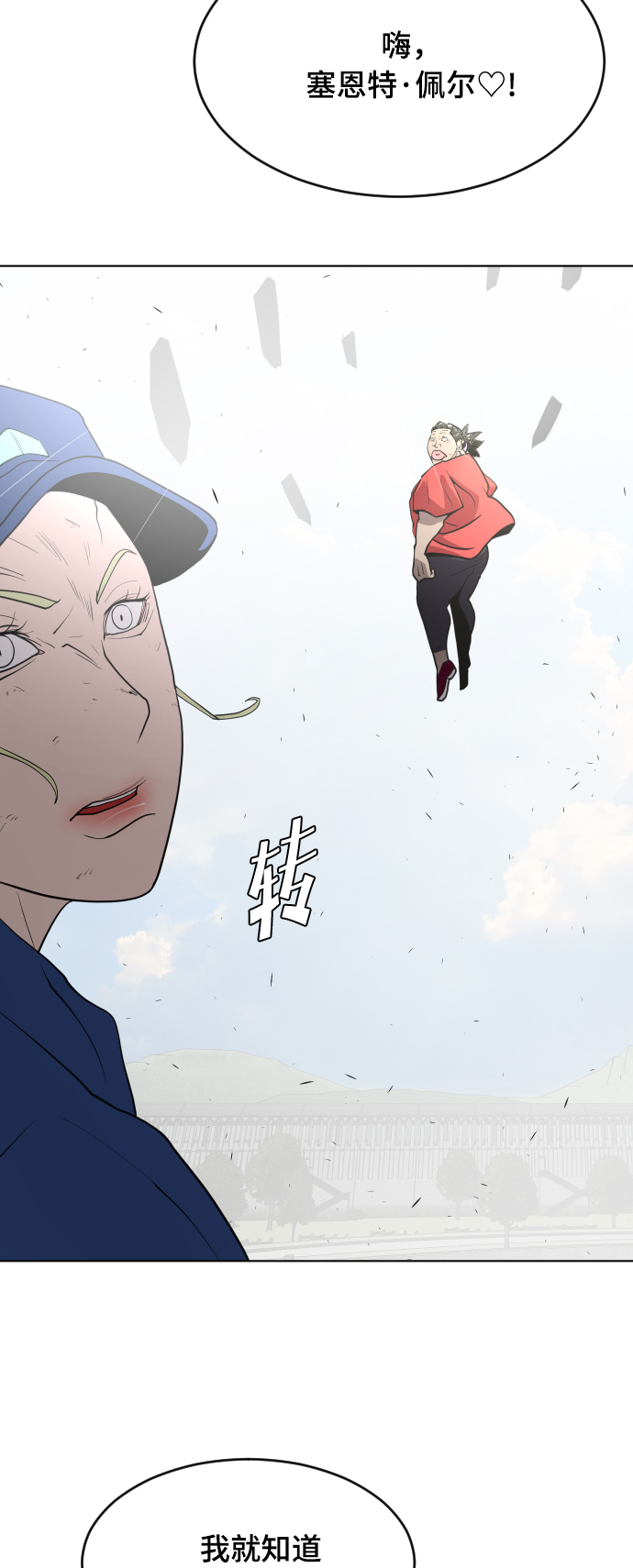 第53话44