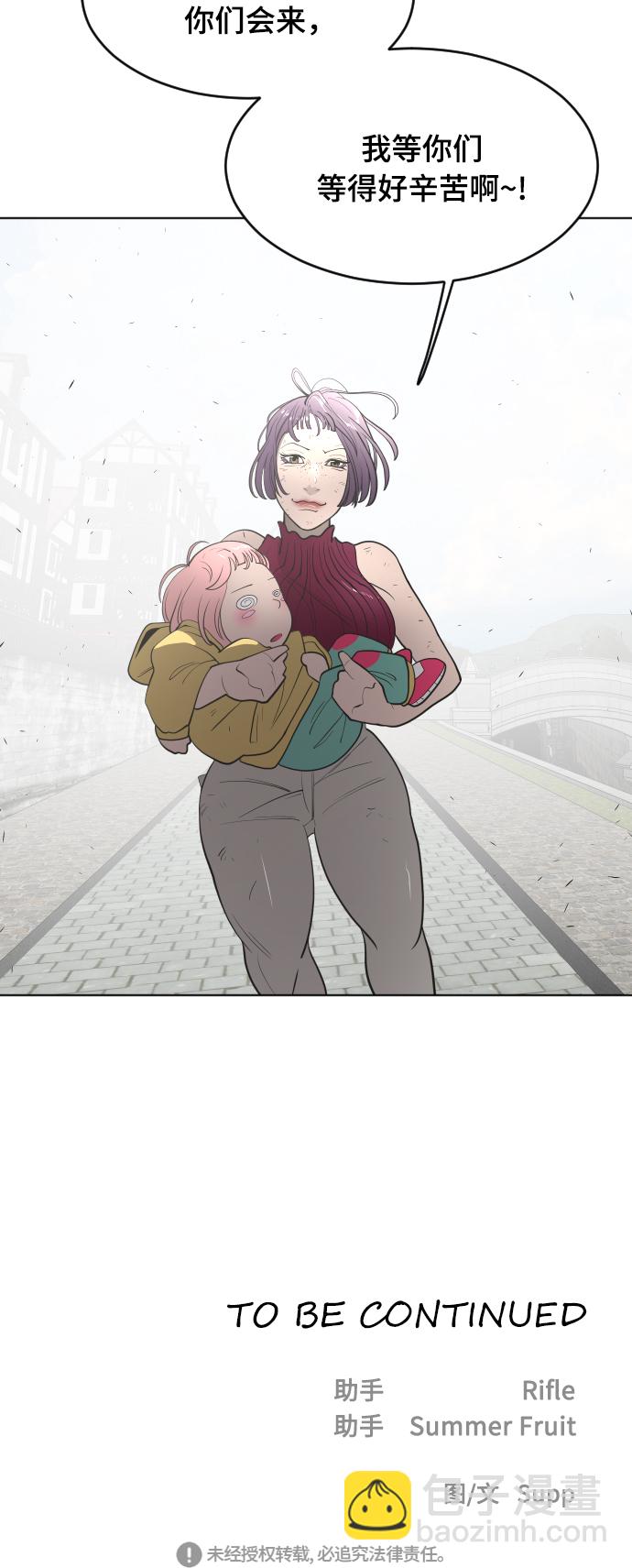 第53话45