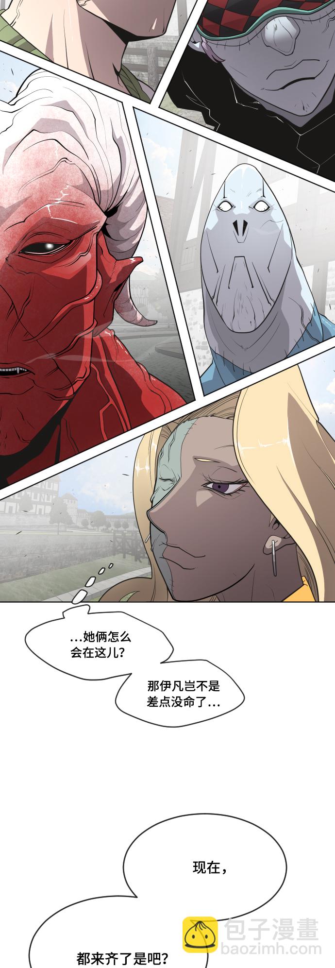 第53话5